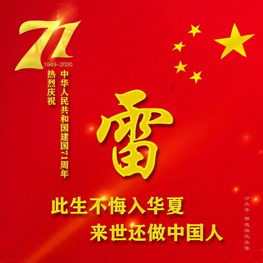 一个承诺